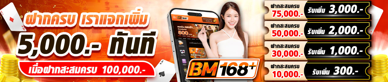 บาคาร่า คาสิโน สล็อตออนไลน์ 🎉 โปรสุดคุ้ม! ฝากครบปั๊บ รับเพิ่มเลย! 💸