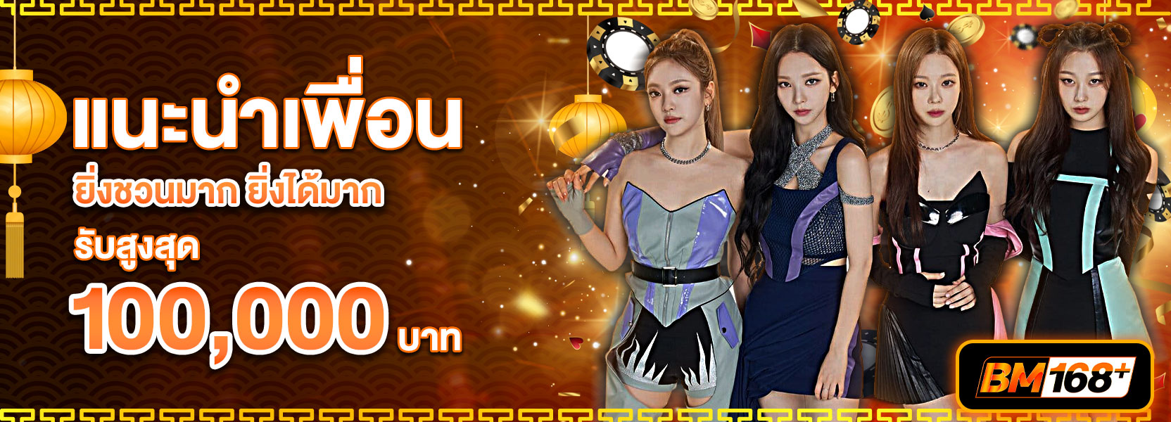 ตรุษจีน